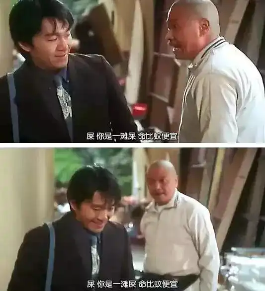  20年后的周星驰要继续努力奋斗不认命