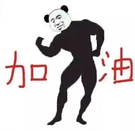  又1所院校更改考研初试书目果然,选择比努力更重要
