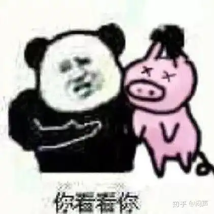 女人表情包评论区华科