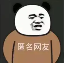  日本万物皆可珍珠奶茶,阿拉上海人脑洞也是一只鼎