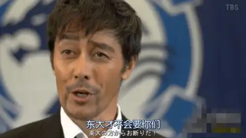  爷青回苦等16年,这部日剧终于回归