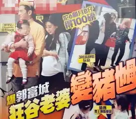  组图方媛挺孕肚参加聚会四肢纤细与网红姐妹合影撞脸难分辨