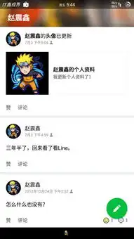  比逗相机,一款把自己做成表情包的微信斗图神器