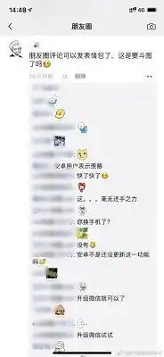  微信2023安卓下载微信2023最新版本下载91手游网