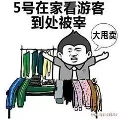  国庆100的人微信里一定要用的表情包,送给你们不谢