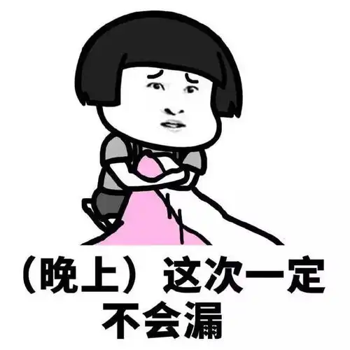  沙雕网友的大姨妈期间特征表情包,深深地心疼妹子们