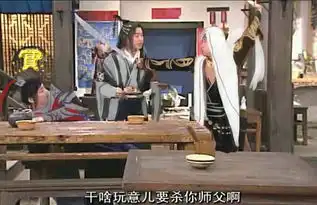  剑网三魔性表情包武林外传剑网三