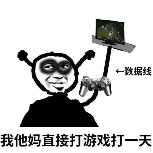  表情包我上去就是一锤子
