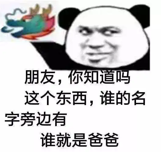  教你当龙王的时候怎么怼回去