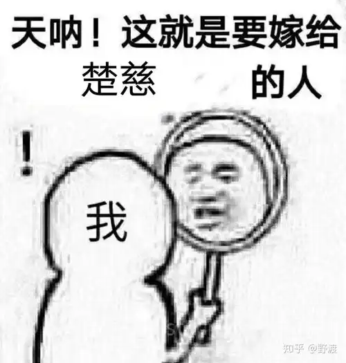  直男真的看耽美吗