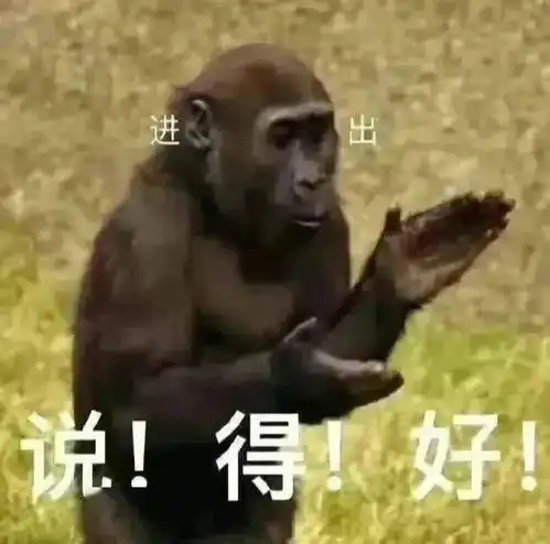 倭蜂猴表情包表情包