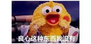  2017上半年十大流行语盘点,快来开启你的freestyle