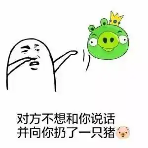  如果你想删好友,那我也没办法