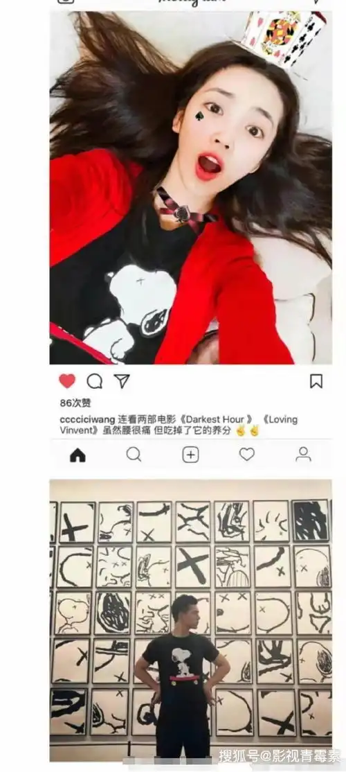  网友找到李现王紫璇正在恋爱的蛛丝马迹男方用表情包回应