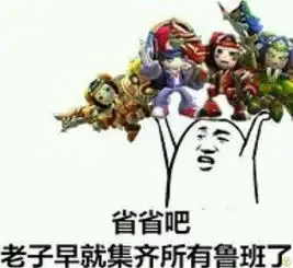  你的小仙女向你扔了一大堆表情包