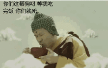  中国哪里丑男最多孕妇不能吃人参果