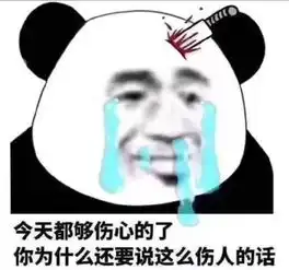 出来聊天吹牛表情包博物