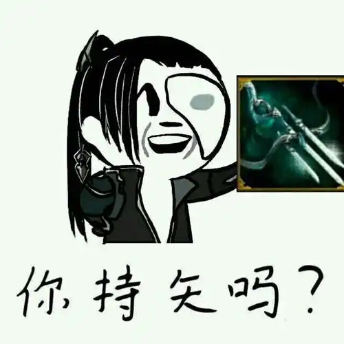 剑网三表情包系列剑网三