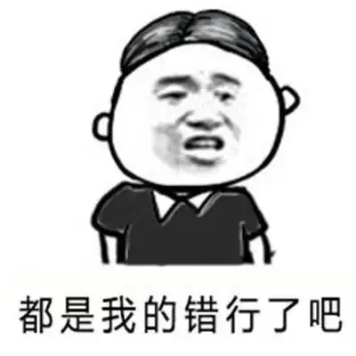  2021直男语录表情包来直男的问候表情