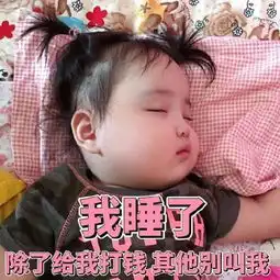  爸爸妈妈给点钱表情包大全