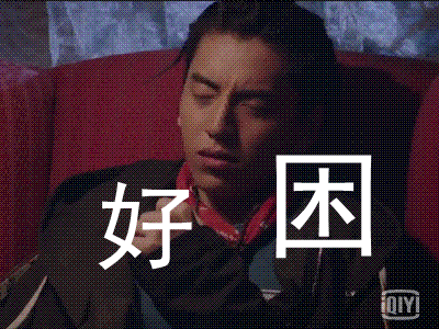  哇,王大陆搞笑动图表情包,好玩的