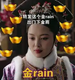  如懿传表情包