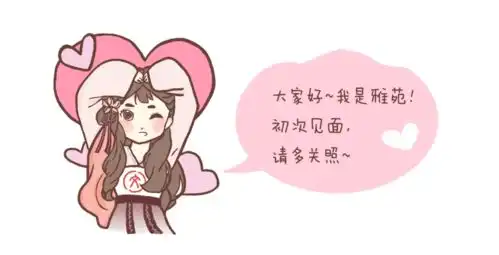  上新啦文苑专属表情包新鲜出炉,速来pick
