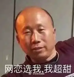  脱单真的不能急于求成吗