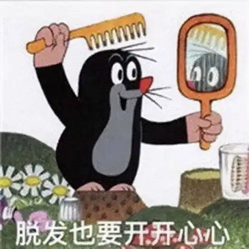  别再有效无效了,改掉坏习惯最重要