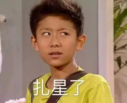 手机兼职的表情包女儿