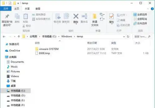  表情win10系统c盘这些无用文件,你都清理了吗财经头条表情