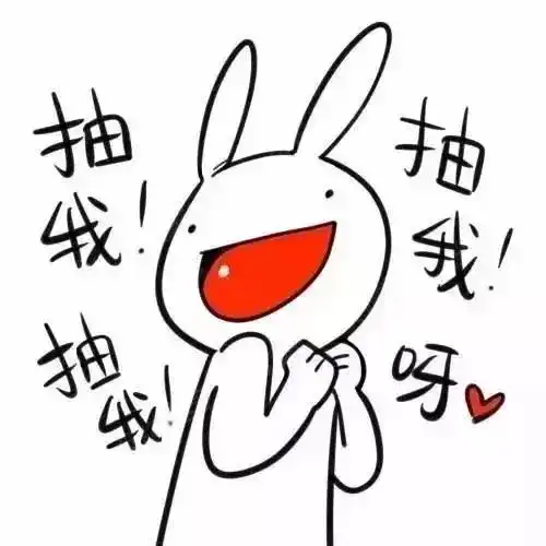  伯克利春晚2018福利多功能烹饪锅,零食大礼包等你来拿