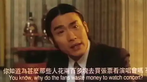 梁朝伟想学搓牌梁家辉拿周星星的电影给他看这表情太贼了