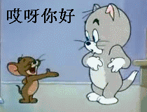 想你表情包gif撩人撩人