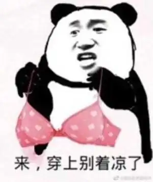  收藏夹