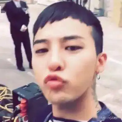  权志龙可爱小表情嘟嘴小鸭子