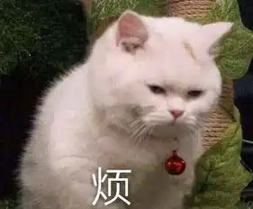  自我介绍表情大家好,我叫讨厌,讨人喜欢,百看不厌