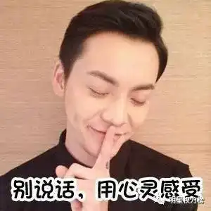  从高能少年团再合体,到李易峰陈伟霆迪玛希倾情演唱,这场年中盛典简直嗨翻
