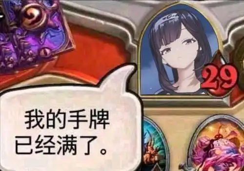 贝拉表情包庆生