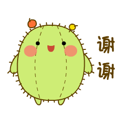  感谢多谢你的动态微信表情