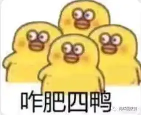  富婆豪甩百万给28岁鸭换头,白富美为鸭跳楼自杀,渣鸭值得