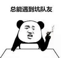  明天大涨luck跟我一起喊基金表情包股票表情包luck一起明天大涨表情