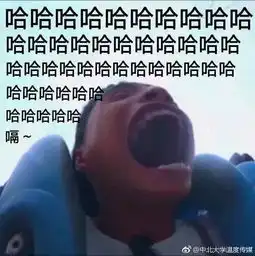  给我一张王大陆的嘴,我能吞下整个宇宙表情包和段子手都在赶来的路上