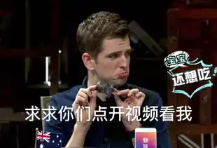 表情包小贝来了你想要的都有