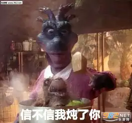  鸡掰是什么意思恐龙家族表情包不可以这样讲这个是脏话表情包下载乐游网游戏下载