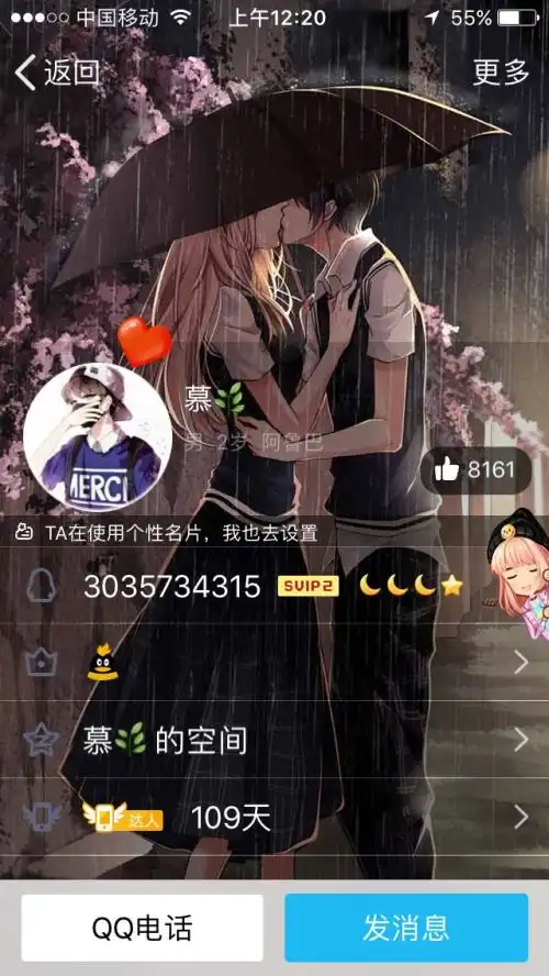  求一类表情包,谢谢
