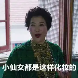  罗子君妈妈最爱的大红唇,你涂也好看