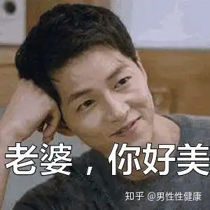  前戏没做好,女友很想跑