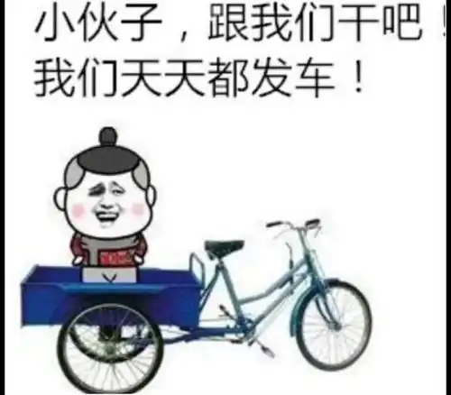 努力奋斗表情包周星驰法