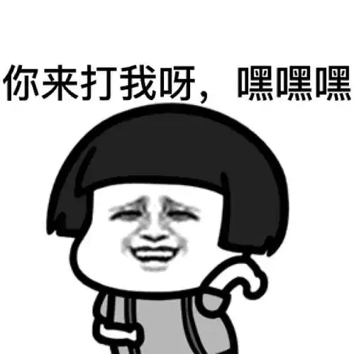  动态表情包赚钱,冷门副业月赚几万